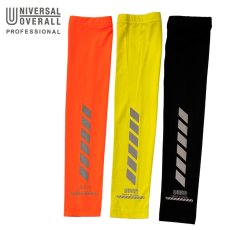 画像1: ユニバーサルオーバーオール プロフェッショナル 春夏 アームカバー インナー 接触冷感 ハイストレッチ 抗菌防臭 吸水速乾 UN2613003 (1)