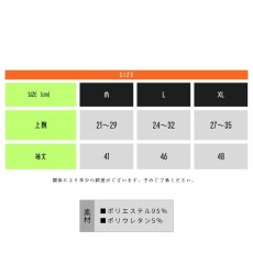 画像2: ユニバーサルオーバーオール プロフェッショナル 春夏 アームカバー インナー 接触冷感 ハイストレッチ 抗菌防臭 吸水速乾 UN2613003 (2)