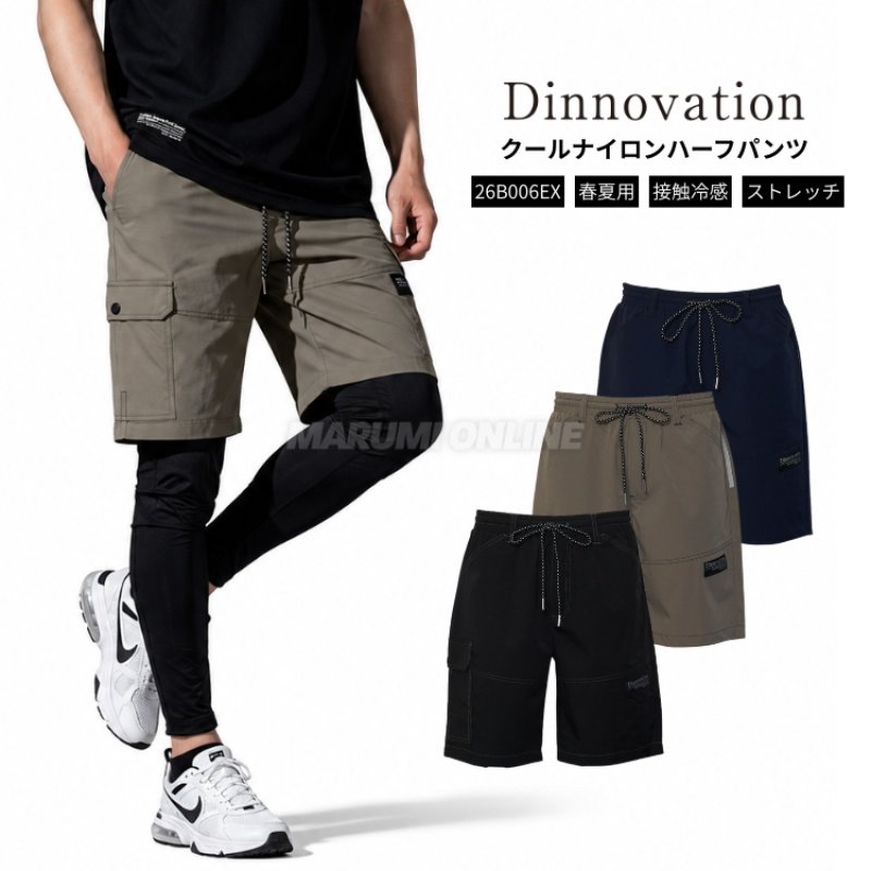 ノゾミイシグロ　アートプリントハーフパンツ 2026年春夏新作 dinnovation ディノベーション 限定商品 作業着 作業服