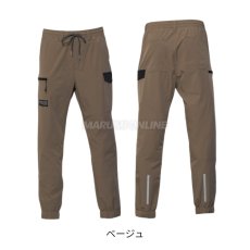 画像4: 2026年春夏新作 dinnovation ディノベーション 限定商品 作業着 作業服 春夏 クールナイロンジョガーパンツ（限定商品）26B007EX (4)