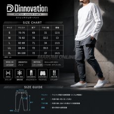 画像6: 2026年春夏新作 dinnovation ディノベーション 限定商品 作業着 作業服 春夏 クールナイロンジョガーパンツ（限定商品）26B007EX (6)