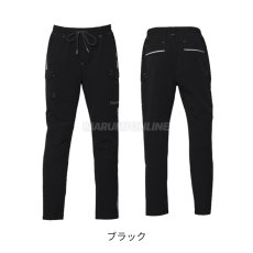 画像5: 2026年春夏新作 dinnovation ディノベーション 限定商品 作業着 作業服 春夏 クールナイロンロゴラインパンツ(数量限定) 26B008EX (5)