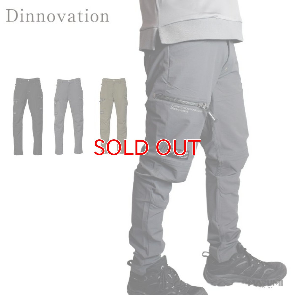 画像1: Dinnovation ディノベーション 26B017EX ストレッチナイロンリップ ワークパンツ メンズ カーゴパンツ 4WAYストレッチ 作業着 作業ズボン (1)