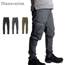 画像1: Dinnovation ディノベーション 26B017EX ストレッチナイロンリップ ワークパンツ メンズ カーゴパンツ 4WAYストレッチ 作業着 作業ズボン (1)