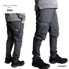画像4: Dinnovation ディノベーション 26B017EX ストレッチナイロンリップ ワークパンツ メンズ カーゴパンツ 4WAYストレッチ 作業着 作業ズボン (4)