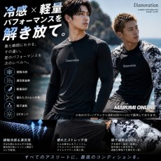 画像2: ディノベーション 限定商品 作業着 作業服 春夏 インナー コンプレッション シャツ 吸汗速乾 接触冷感 ストレッチ メンズ 長袖 仕事 【ブラック】 (2)