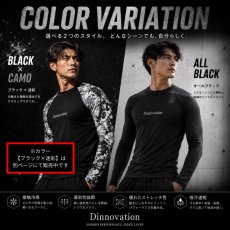画像5: ディノベーション 限定商品 作業着 作業服 春夏 インナー コンプレッション シャツ 吸汗速乾 接触冷感 ストレッチ メンズ 長袖 仕事 【ブラック】 (5)