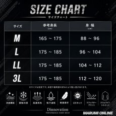画像6: ディノベーション 限定商品 作業着 作業服 春夏 インナー コンプレッション シャツ 吸汗速乾 接触冷感 ストレッチ メンズ 長袖 仕事 【ブラック】 (6)