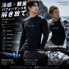 画像2: ディノベーション 限定商品 作業着 作業服 春夏 インナー コンプレッション シャツ 吸汗速乾 接触冷感 ストレッチ メンズ 長袖 仕事 【ブラック×迷彩】 (2)
