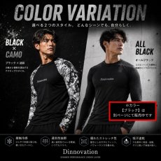 画像5: ディノベーション 限定商品 作業着 作業服 春夏 インナー コンプレッション シャツ 吸汗速乾 接触冷感 ストレッチ メンズ 長袖 仕事 【ブラック×迷彩】 (5)