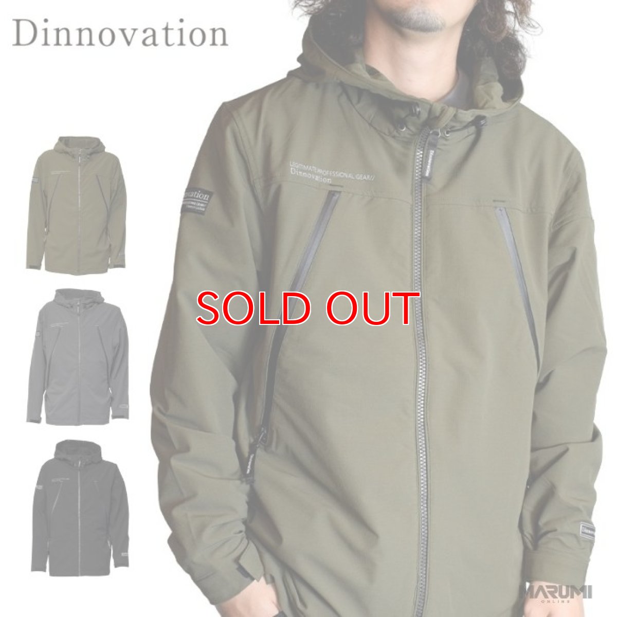 画像1: Dinnovation ディノベーション 26J016EX ストレッチマウンテンパーカー ジャケット メンズ 4WAYストレッチ フード付き 作業着 ワークウェア (1)