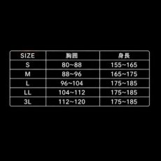 画像5: ディノベーション 作業着 作業服 秋冬 インナー アンダーウェア 蓄熱 保温 ストレッチ 制電糸 26k018ex (5)
