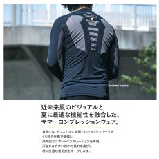 画像5: 2026年春夏 ボクラワークス コトブキニット スポットベンチレーション 長袖 クルーネック インナー メンズ 接触冷感 吸汗速乾 ストレッチ 3615 (5)