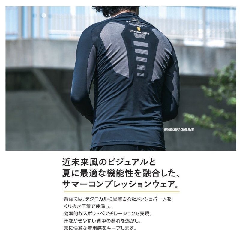 2026年春夏 ボクラワークス コトブキニット スポットベンチレーション