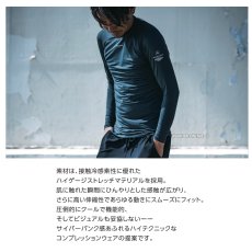 画像6: 2026年春夏 ボクラワークス コトブキニット スポットベンチレーション 長袖 クルーネック インナー メンズ 接触冷感 吸汗速乾 ストレッチ 3615 (6)