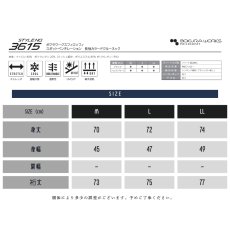 画像7: 2026年春夏 ボクラワークス コトブキニット スポットベンチレーション 長袖 クルーネック インナー メンズ 接触冷感 吸汗速乾 ストレッチ 3615 (7)