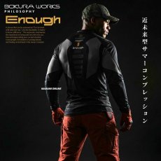 画像2: 2026年春夏 ボクラワークス コトブキニット スポットベンチレーション 長袖 クルーネック インナー メンズ 接触冷感 吸汗速乾 ストレッチ 3615 (2)