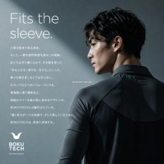 画像2: 2026年 春夏 ボクテック ボクラワークス 寿ニット ドライ ストレッチ 半袖 ジップアップシャツ 5009 (2)
