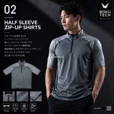 画像3: 2026年 春夏 ボクテック ボクラワークス 寿ニット ドライ ストレッチ 半袖 ジップアップシャツ 5009 (3)