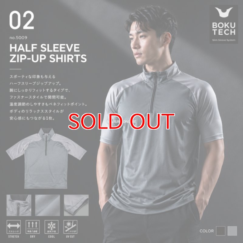 2026年 春夏 ボクテック ボクラワークス 寿ニット ドライ ストレッチ