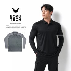 画像1: 2026年 春夏 ボクテック ボクラワークス 寿ニット ドライ ストレッチ 長袖 ポロシャツ 5010 (1)