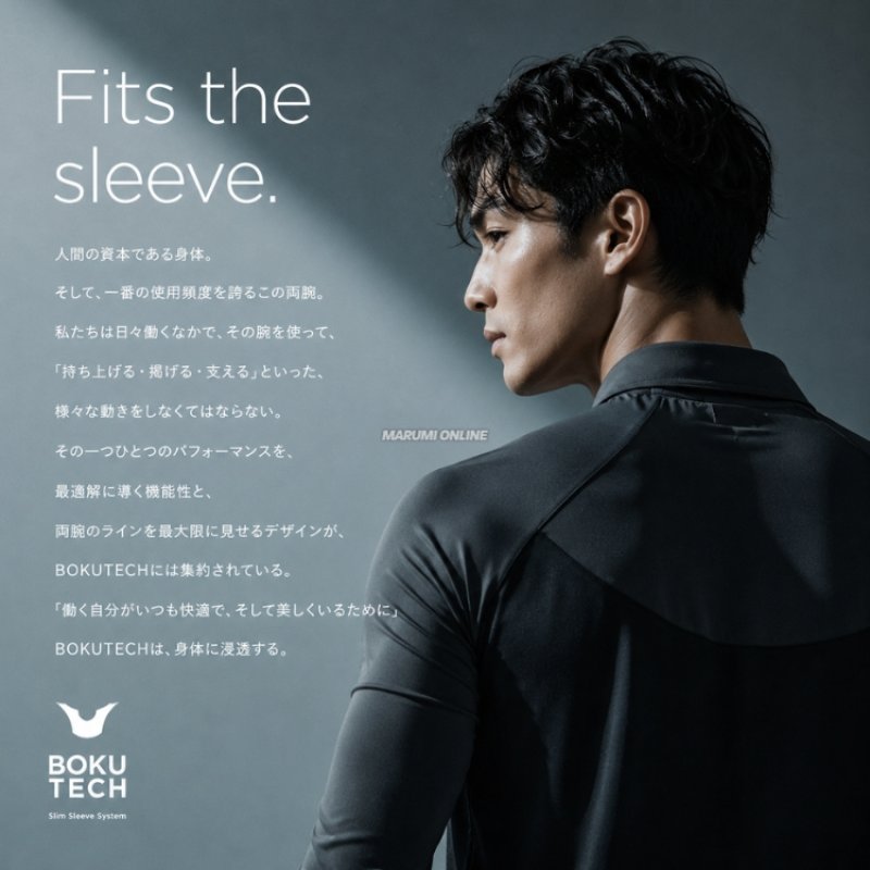 2026年 春夏 ボクテック ボクラワークス 寿ニット ドライ ストレッチ