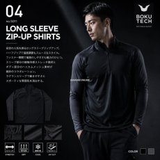 画像3: 2026年 春夏 ボクテック ボクラワークス 寿ニット ドライ ストレッチ 長袖 ジップアップシャツ 5011 (3)
