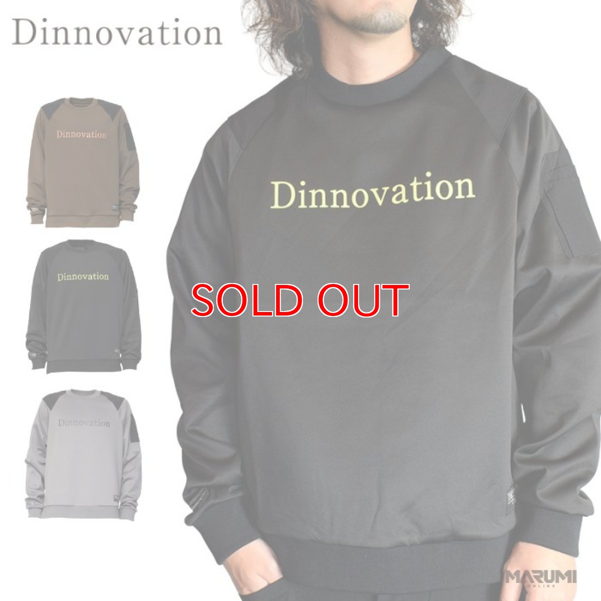 画像1: Dinnovation ディノベーション 26S011EX クリスプトレーナー 長袖 スウェット メンズ ストレッチ ポケット付き 作業着 ワークウェア おしゃれ (1)