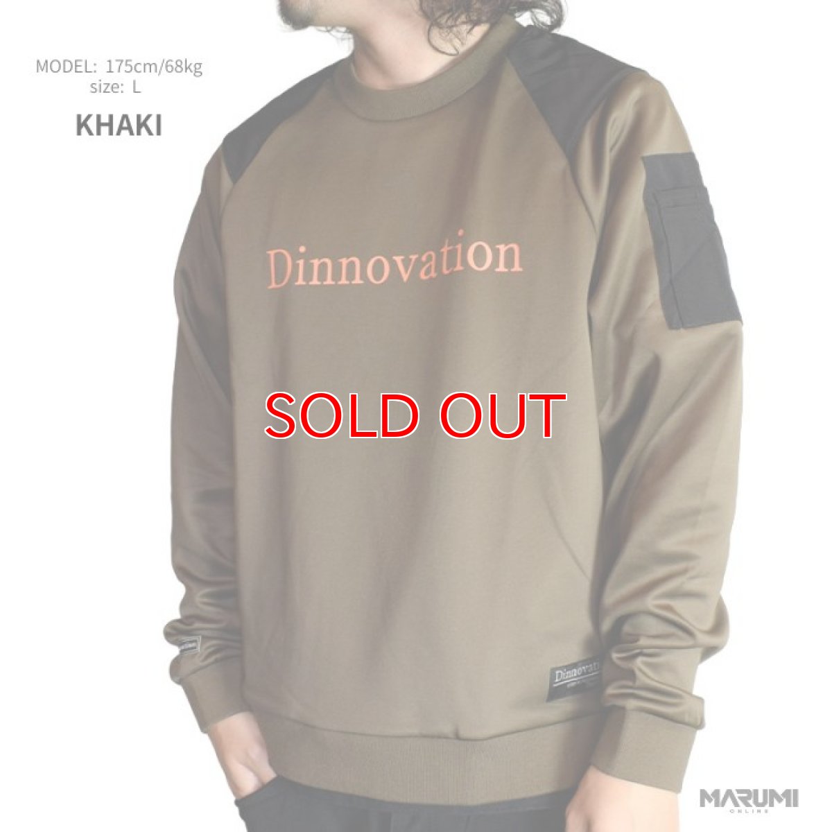 画像2: Dinnovation ディノベーション 26S011EX クリスプトレーナー 長袖 スウェット メンズ ストレッチ ポケット付き 作業着 ワークウェア おしゃれ (2)