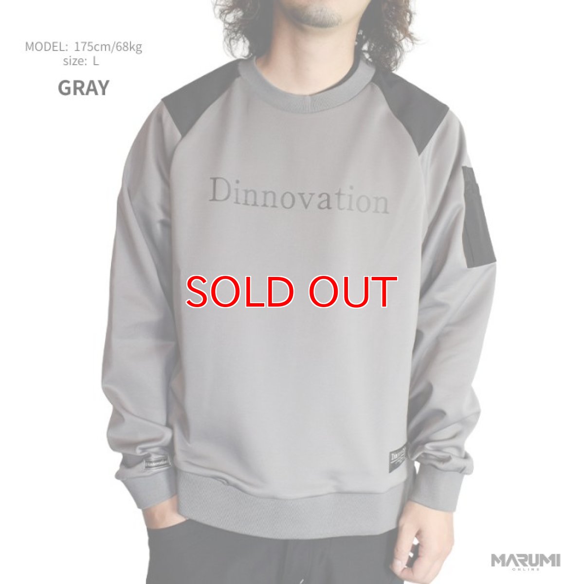 画像3: Dinnovation ディノベーション 26S011EX クリスプトレーナー 長袖 スウェット メンズ ストレッチ ポケット付き 作業着 ワークウェア おしゃれ (3)