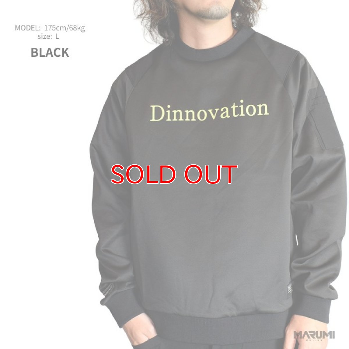 画像4: Dinnovation ディノベーション 26S011EX クリスプトレーナー 長袖 スウェット メンズ ストレッチ ポケット付き 作業着 ワークウェア おしゃれ (4)