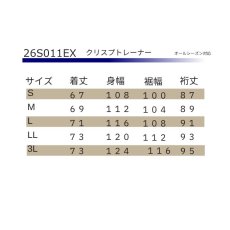 画像8: Dinnovation ディノベーション 26S011EX クリスプトレーナー 長袖 スウェット メンズ ストレッチ ポケット付き 作業着 ワークウェア おしゃれ (8)