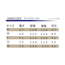 画像9: Dinnovation ディノベーション 26S012EX クリスプパーカー 長袖 メンズ ストレッチ プルオーバー フーディー リフレクター 作業着 ワークウェア (9)