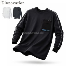 画像1: 2026年春夏新作 dinnovation ディノベーション 限定商品 作業着 作業服 春夏 クール長袖Tシャツ(数量限定) 26T009EX (1)