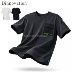 画像1: 2026年春夏新作 dinnovation ディノベーション 限定商品 作業着 作業服 春夏 クール半袖Tシャツ(数量限定) 26T010EX (1)