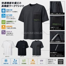 画像2: 2026年春夏新作 dinnovation ディノベーション 限定商品 作業着 作業服 春夏 クール半袖Tシャツ(数量限定) 26T010EX (2)