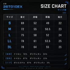 画像6: 2026年春夏新作 dinnovation ディノベーション 限定商品 作業着 作業服 春夏 クール半袖Tシャツ(数量限定) 26T010EX (6)