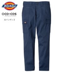 画像11: ディッキーズ Dickies コーコス信岡 CO-COS オールドスタイル カーゴパンツ ストレッチ ワークパンツ 作業ズボン 作業着 作業服 ボトムス メンズ D2875 (11)