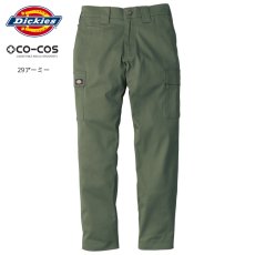 画像12: ディッキーズ Dickies コーコス信岡 CO-COS オールドスタイル カーゴパンツ ストレッチ ワークパンツ 作業ズボン 作業着 作業服 ボトムス メンズ D2875 (12)