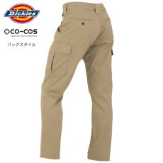 画像13: ディッキーズ Dickies コーコス信岡 CO-COS オールドスタイル カーゴパンツ ストレッチ ワークパンツ 作業ズボン 作業着 作業服 ボトムス メンズ D2875 (13)