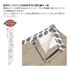 画像5: ディッキーズ Dickies コーコス信岡 CO-COS オールドスタイル カーゴパンツ ストレッチ ワークパンツ 作業ズボン 作業着 作業服 ボトムス メンズ D2875 (5)