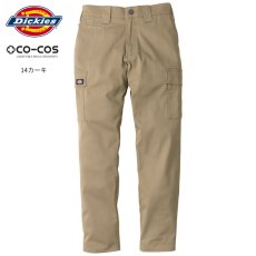 画像8: ディッキーズ Dickies コーコス信岡 CO-COS オールドスタイル カーゴパンツ ストレッチ ワークパンツ 作業ズボン 作業着 作業服 ボトムス メンズ D2875 (8)