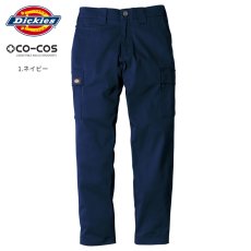 画像9: ディッキーズ Dickies コーコス信岡 CO-COS オールドスタイル カーゴパンツ ストレッチ ワークパンツ 作業ズボン 作業着 作業服 ボトムス メンズ D2875 (9)