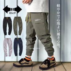 画像1: 春夏物 ワークパンツ 作業ズボン パンツ メンズ デニム ストレッチ キャンプ アウトドア ストレッチ 軽量 ショガーパンツ 裾ゴム (1)