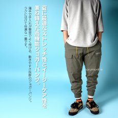 画像3: 春夏物 ワークパンツ 作業ズボン パンツ メンズ デニム ストレッチ キャンプ アウトドア ストレッチ 軽量 ショガーパンツ 裾ゴム (3)