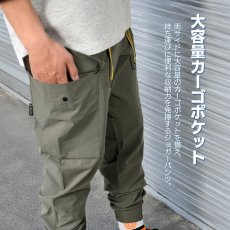 画像5: 春夏物 ワークパンツ 作業ズボン パンツ メンズ デニム ストレッチ キャンプ アウトドア ストレッチ 軽量 ショガーパンツ 裾ゴム (5)