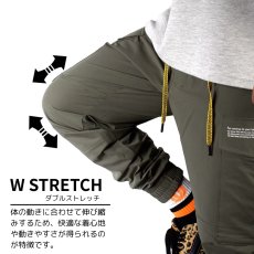 画像6: 春夏物 ワークパンツ 作業ズボン パンツ メンズ デニム ストレッチ キャンプ アウトドア ストレッチ 軽量 ショガーパンツ 裾ゴム (6)
