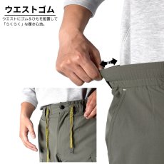 画像7: 春夏物 ワークパンツ 作業ズボン パンツ メンズ デニム ストレッチ キャンプ アウトドア ストレッチ 軽量 ショガーパンツ 裾ゴム (7)