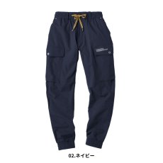 画像11: 春夏物 ワークパンツ 作業ズボン パンツ メンズ デニム ストレッチ キャンプ アウトドア ストレッチ 軽量 ショガーパンツ 裾ゴム (11)