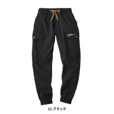 画像10: 春夏物 ワークパンツ 作業ズボン パンツ メンズ デニム ストレッチ キャンプ アウトドア ストレッチ 軽量 ショガーパンツ 裾ゴム (10)